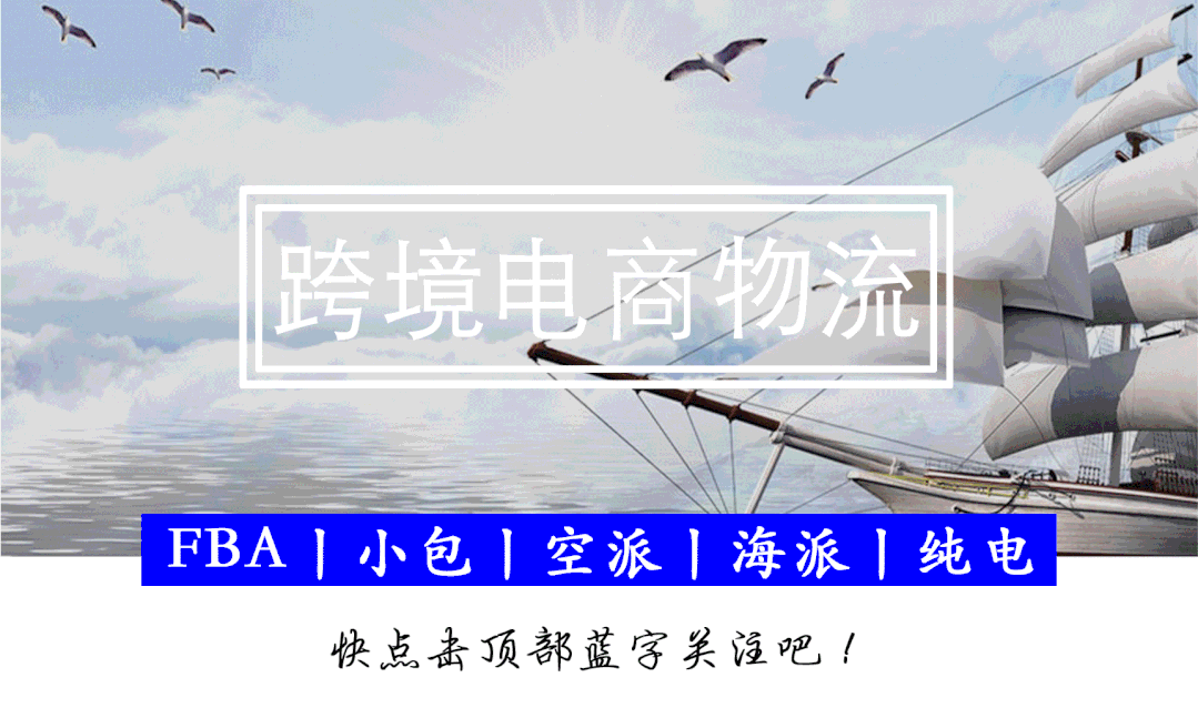 卡车航空是指什么？